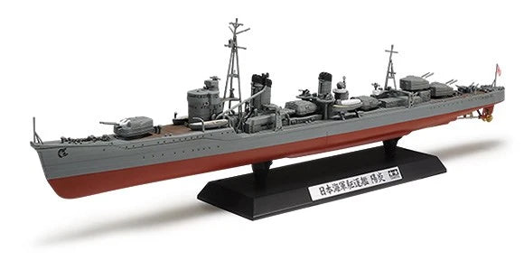 Tamiya 78032 1/350 Japanese Navy Destroyer Kagero