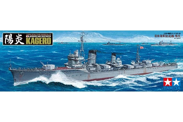 Tamiya 78032 1/350 Japanese Navy Destroyer Kagero